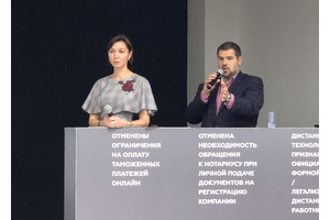Предприятия реабилитационной индустрии обсудили вывод продукции на рынок медизделий