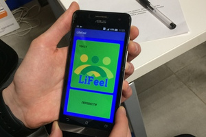 Приложение для слепоглухих "LiFeel" протестировали в "Полигоне"