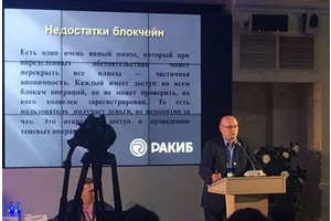 «Инновации и технологии на благо детей России» обсудили в Общественной палате