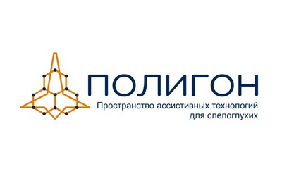 Проект «Тактильная рука» прошёл тестирование на Полигоне