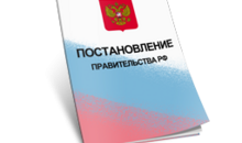 Расширен список иностранных медицинских изделий, в отношении которых устанавливаются ограничения допуска для осуществления закупок