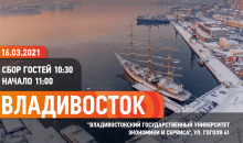 Владивосток: Академия доступной среды приглашает на обучающий мастер-класс