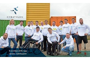 «Caterwil» и «Моторика» приняли участие в соревновании Cybathlon в Цюрихе