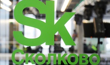 Победителями конкурса «Качество жизни» в Сколково стали «Спутник» и «CaterWil»
